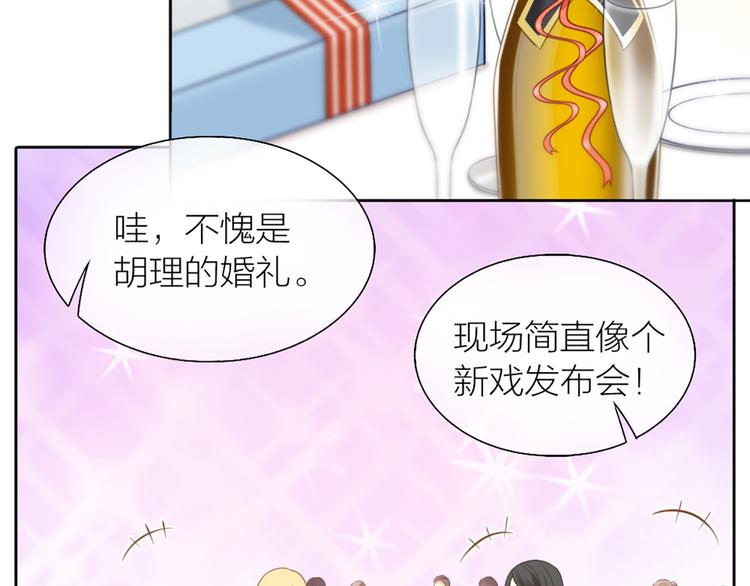 第62话 身份揭露？！(1/2)-第65话