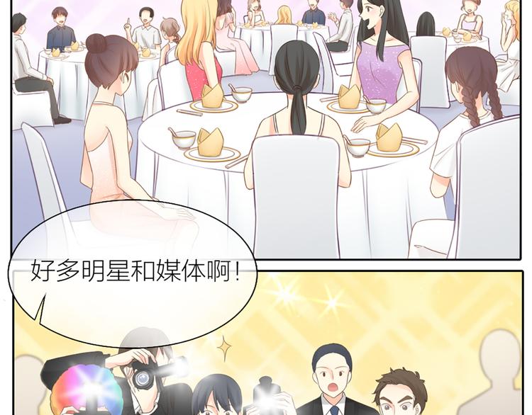 第62话 身份揭露？！(1/2)-第65话