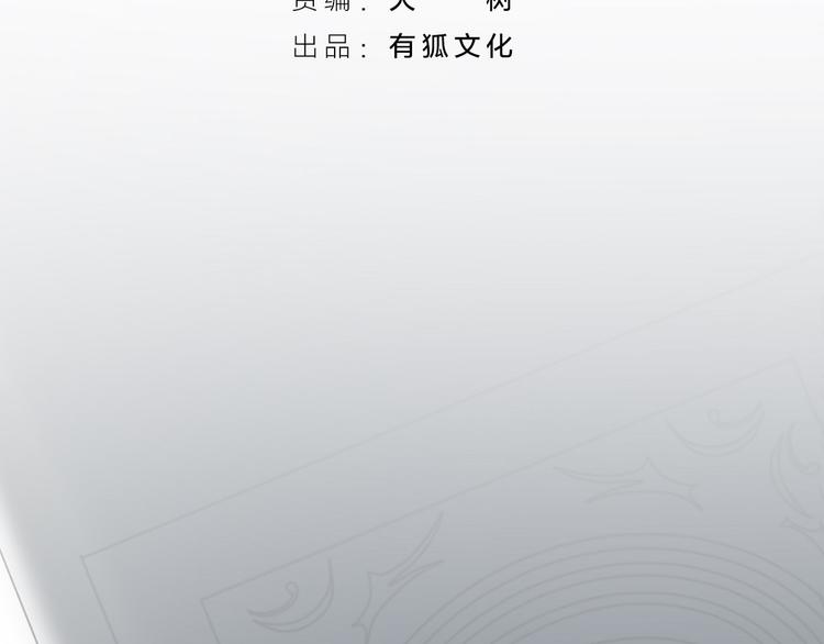 第62话 身份揭露？！(1/2)-第65话