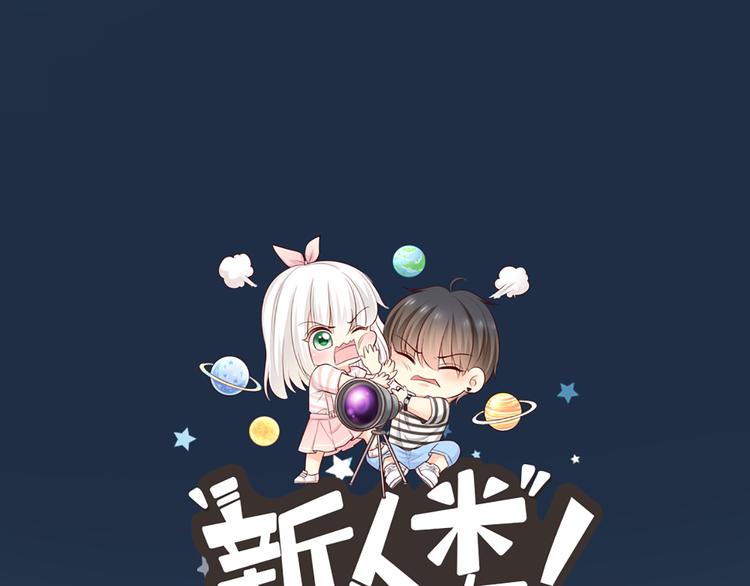 第64话 婚礼的转折(1/2)-第67话