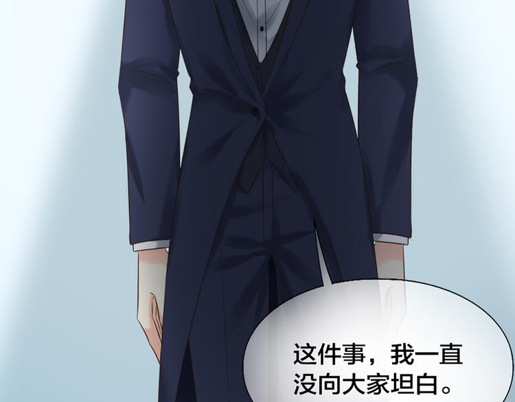 第64话 婚礼的转折(1/2)-第67话