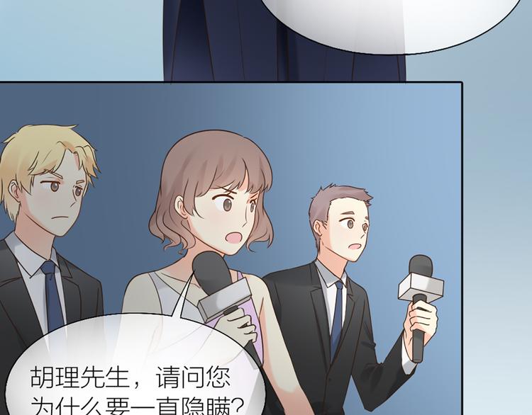 第64话 婚礼的转折(1/2)-第67话