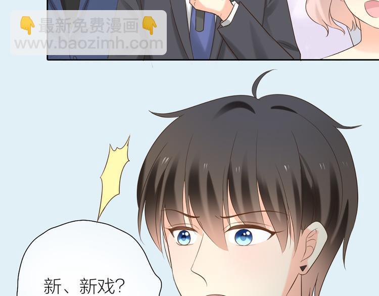 第64话 婚礼的转折(1/2)-第67话