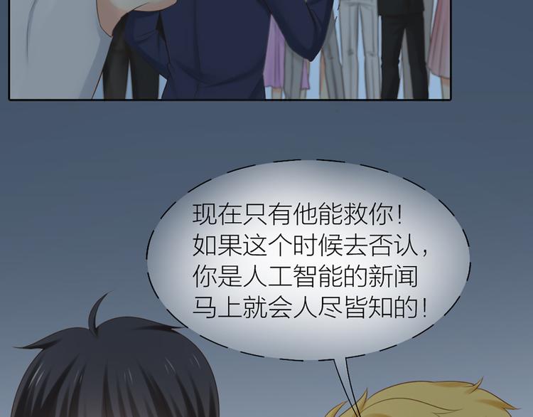 第64话 婚礼的转折(1/2)-第67话