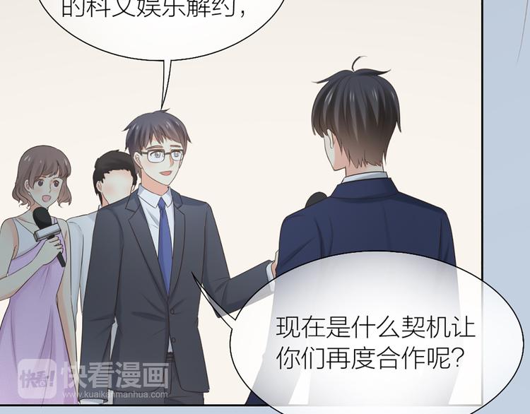 第64话 婚礼的转折(1/2)-第67话