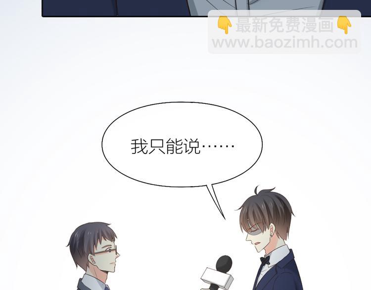 第64话 婚礼的转折(1/2)-第67话