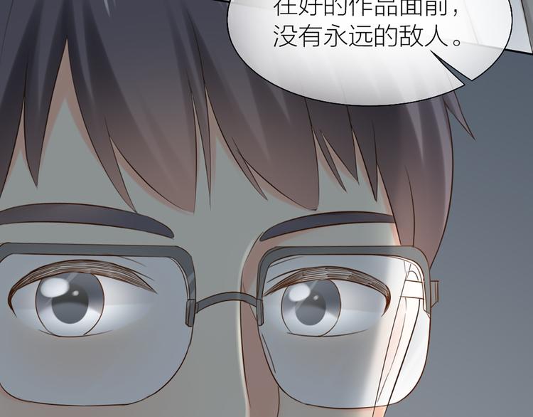 第64话 婚礼的转折(1/2)-第67话