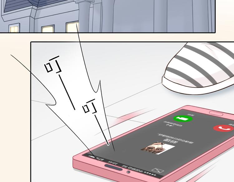 第64话 婚礼的转折(1/2)-第67话