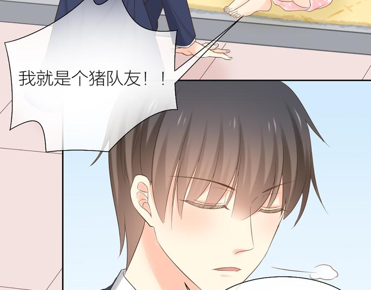 第64话 婚礼的转折(1/2)-第67话