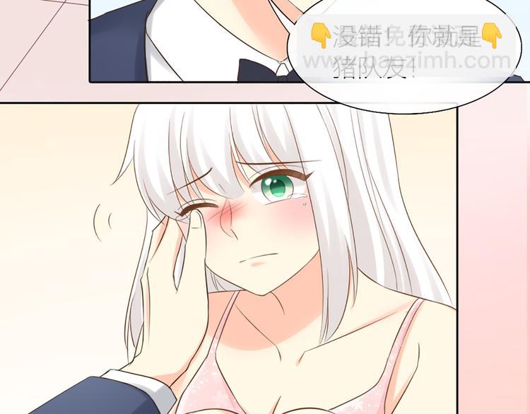 第64话 婚礼的转折(1/2)-第67话