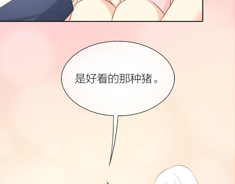 第64话 婚礼的转折(1/2)-第67话