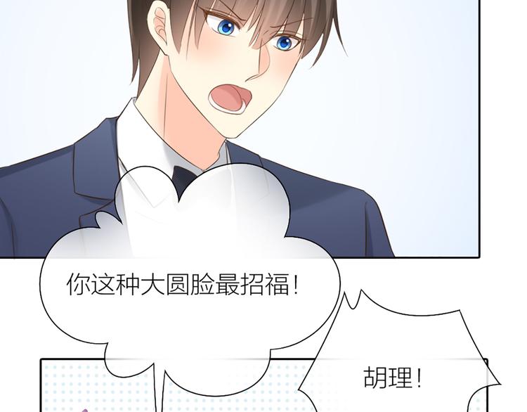 第64话 婚礼的转折(1/2)-第67话