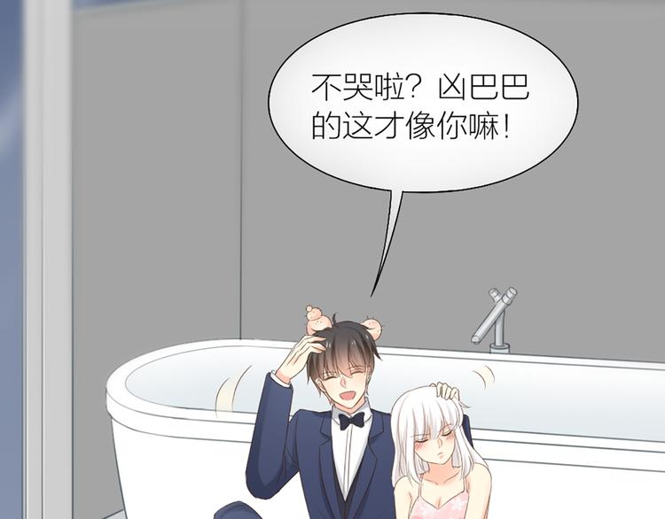 第64话 婚礼的转折(1/2)-第67话