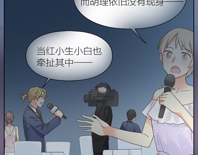 第64话 婚礼的转折(1/2)-第67话