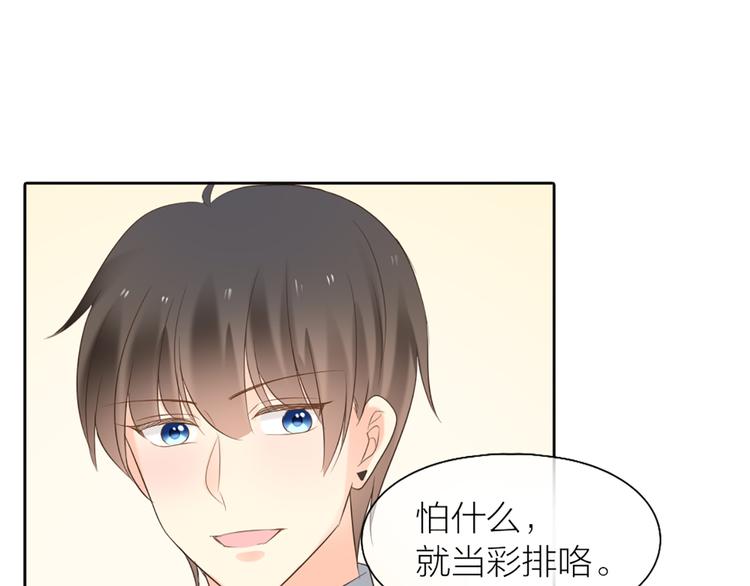 第64话 婚礼的转折(1/2)-第67话