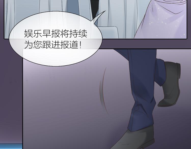 第64话 婚礼的转折(1/2)-第67话