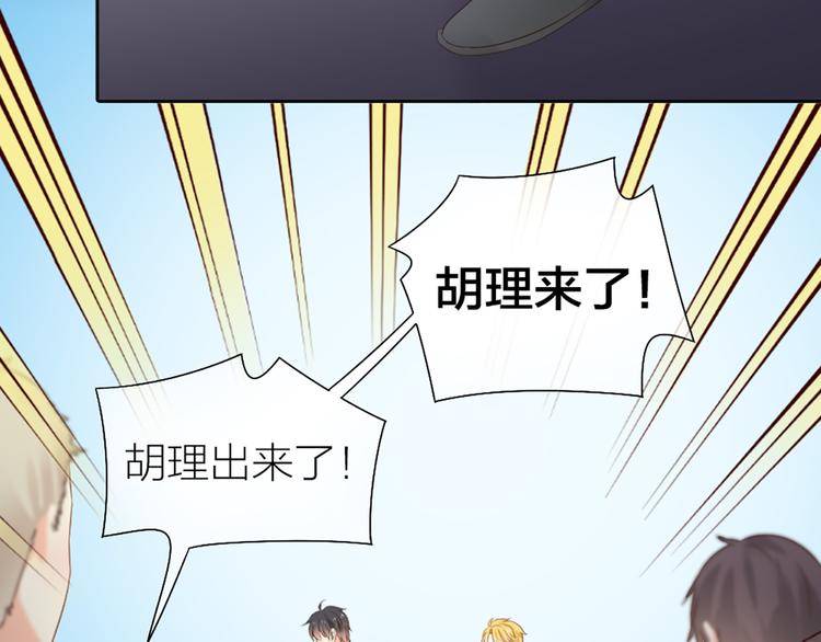 第64话 婚礼的转折(1/2)-第67话