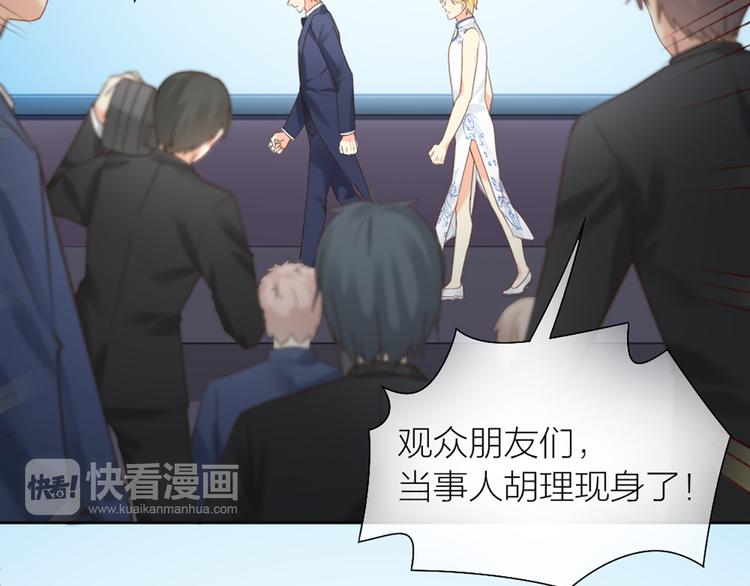 第64话 婚礼的转折(1/2)-第67话