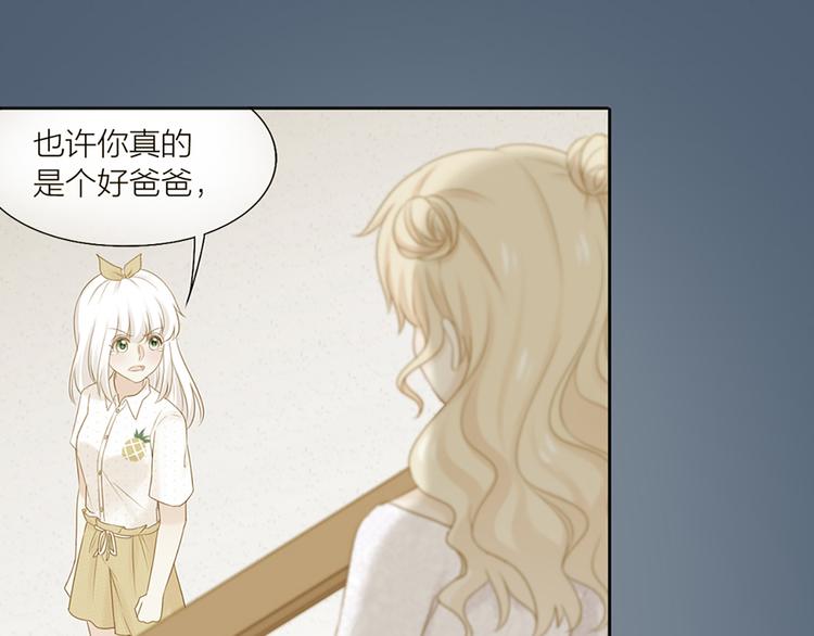 第66话 嫉妒(1/2)-第69话