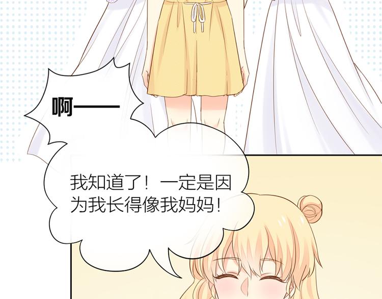 第66话 嫉妒(1/2)-第69话