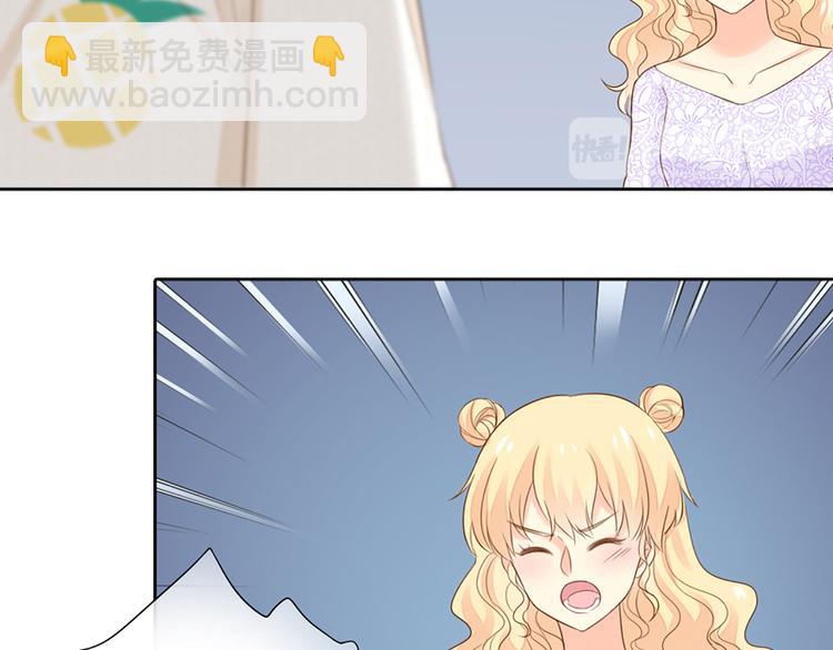 第66话 嫉妒(1/2)-第69话