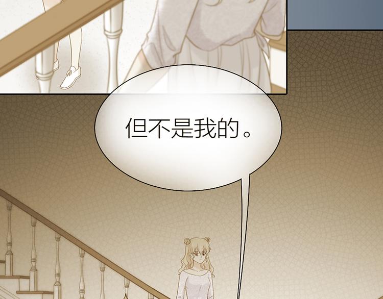 第66话 嫉妒(1/2)-第69话