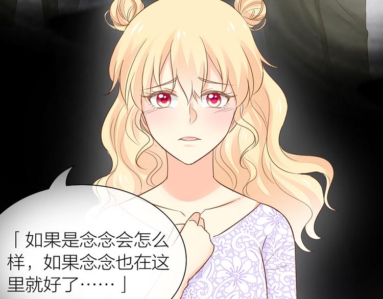 第66话 嫉妒(1/2)-第69话