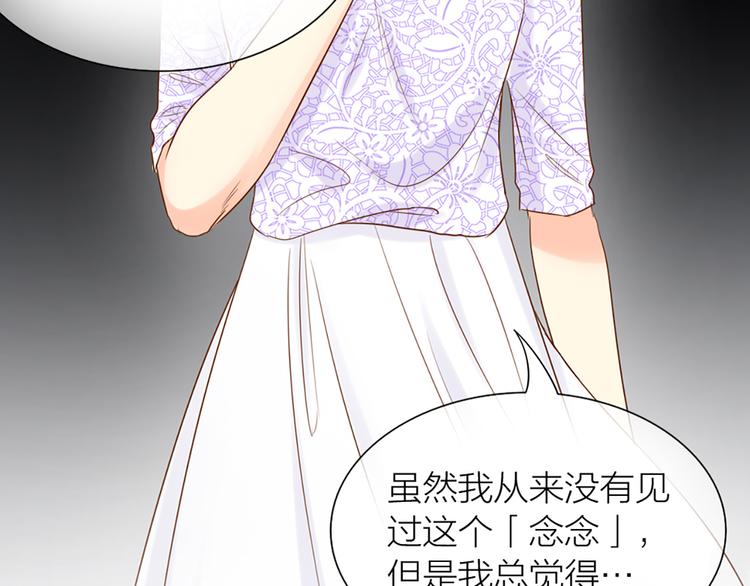 第66话 嫉妒(1/2)-第69话