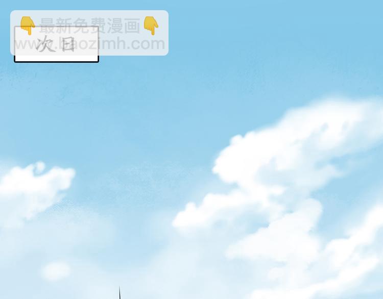 第66话 嫉妒(1/2)-第69话