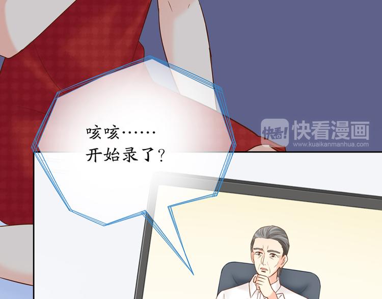 第66话 嫉妒(1/2)-第69话