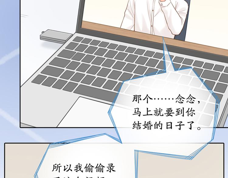 第66话 嫉妒(1/2)-第69话