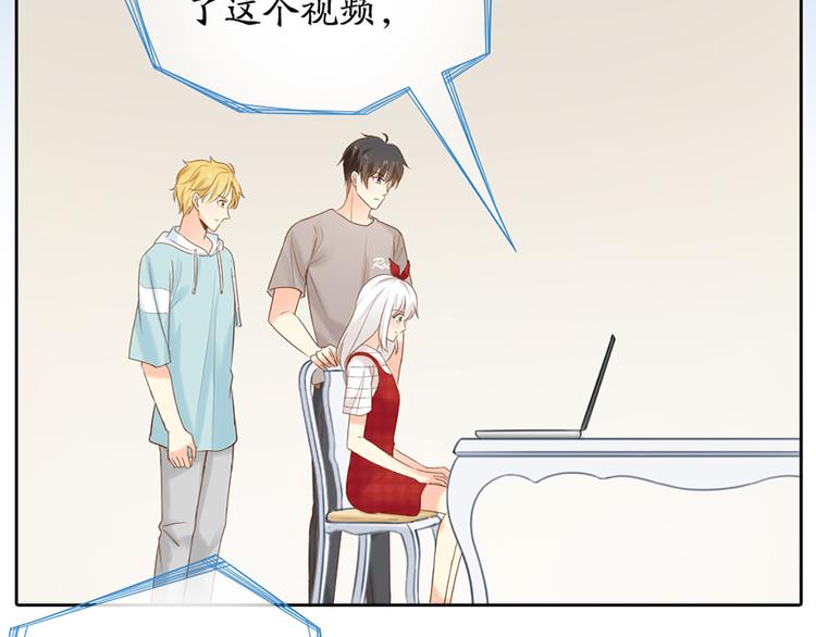 第66话 嫉妒(1/2)-第69话