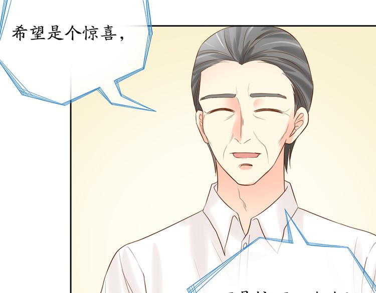 第66话 嫉妒(1/2)-第69话