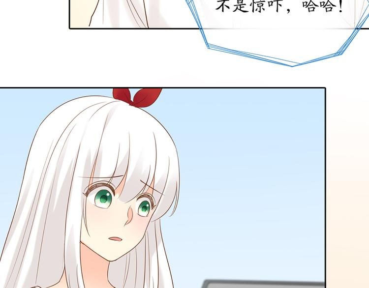 第66话 嫉妒(1/2)-第69话