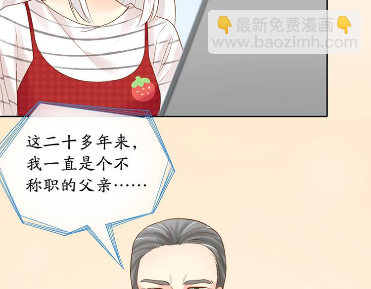 第66话 嫉妒(1/2)-第69话