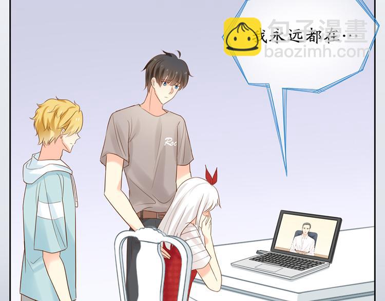 第66话 嫉妒(1/2)-第69话