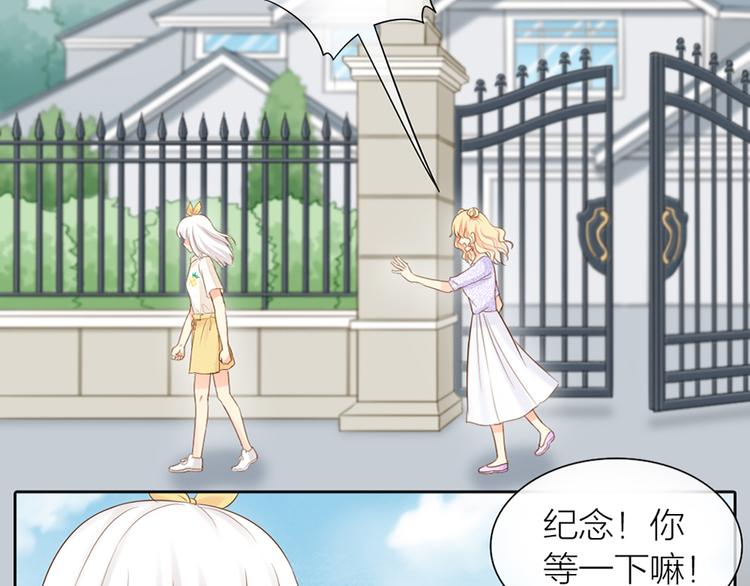 第66话 嫉妒(1/2)-第69话