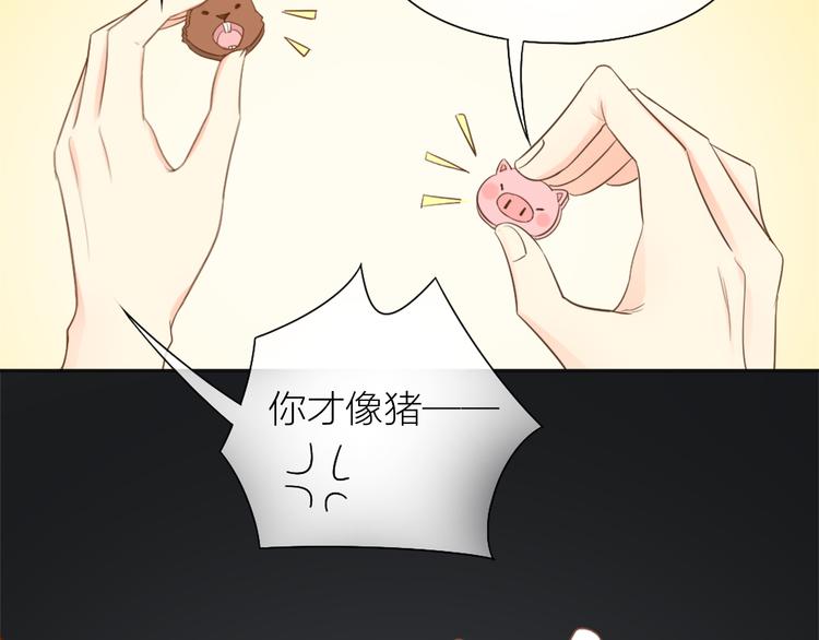 第67话 游乐园(1/2)-第71话