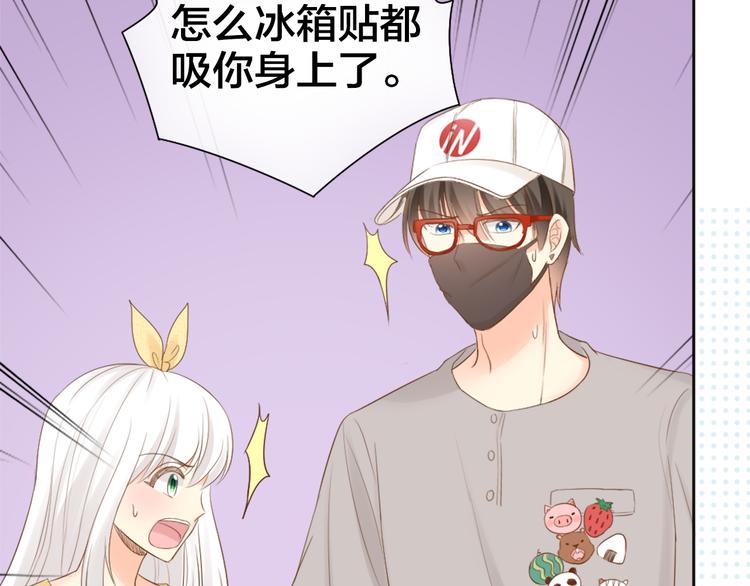 第67话 游乐园(1/2)-第71话