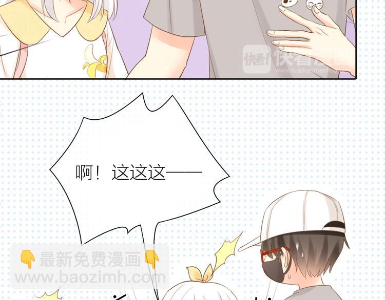 第67话 游乐园(1/2)-第71话