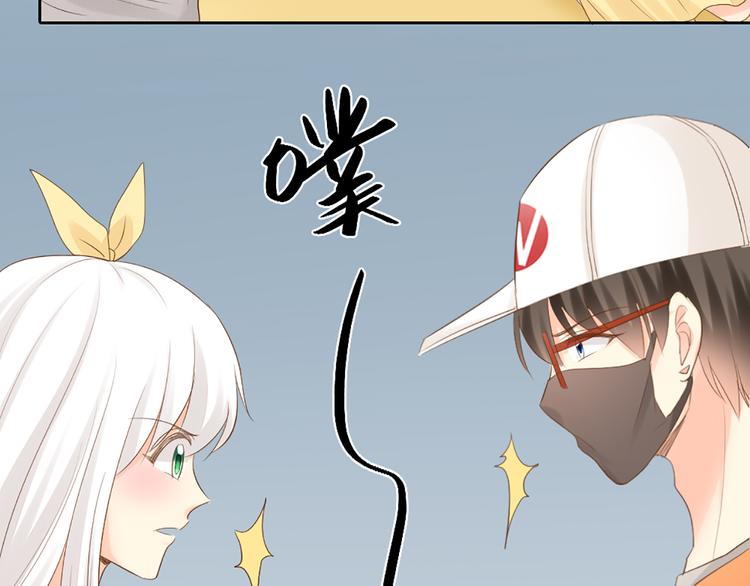 第67话 游乐园(1/2)-第71话