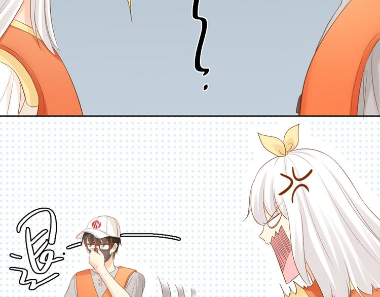 第67话 游乐园(1/2)-第71话