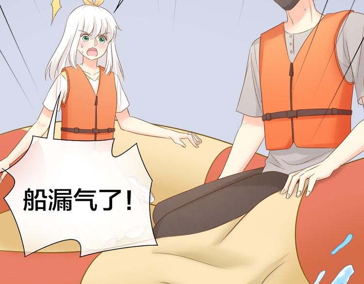 第67话 游乐园(1/2)-第71话