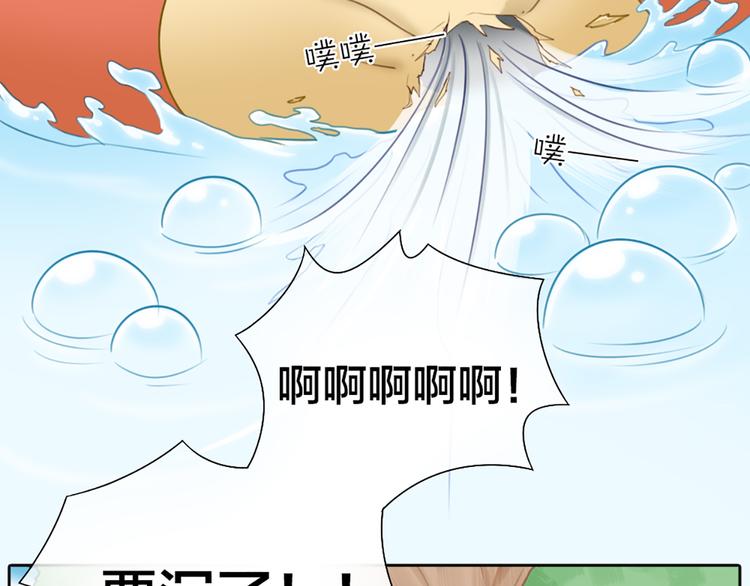 第67话 游乐园(1/2)-第71话