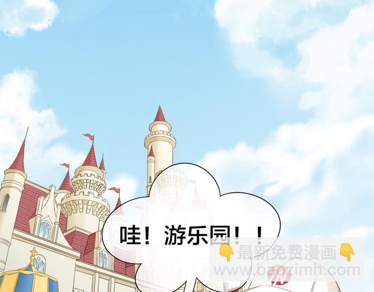 第67话 游乐园(1/2)-第71话