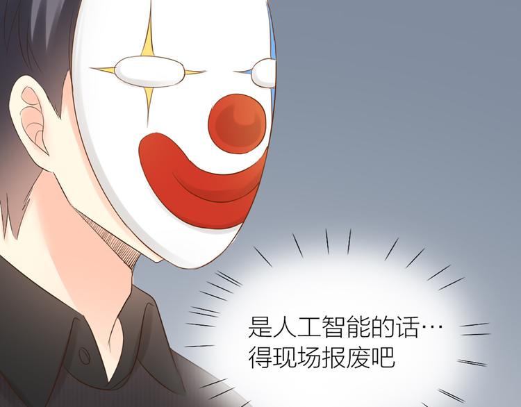 第67话 游乐园(1/2)-第71话