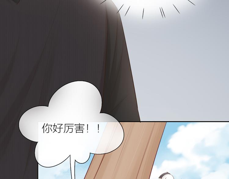 第67话 游乐园(1/2)-第71话