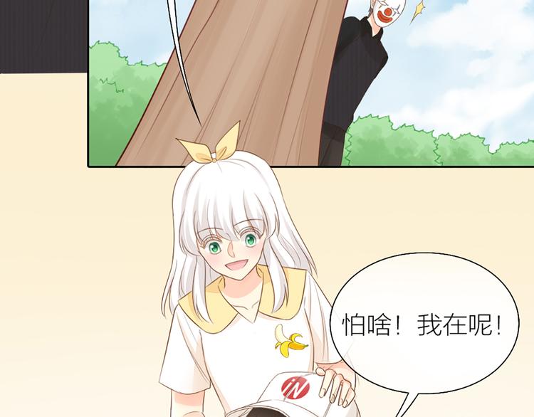 第67话 游乐园(1/2)-第71话