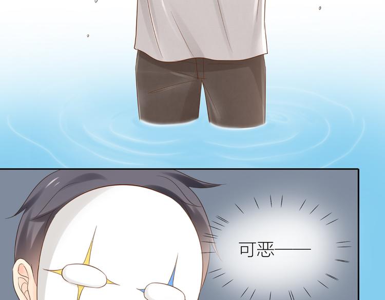 第67话 游乐园(1/2)-第71话