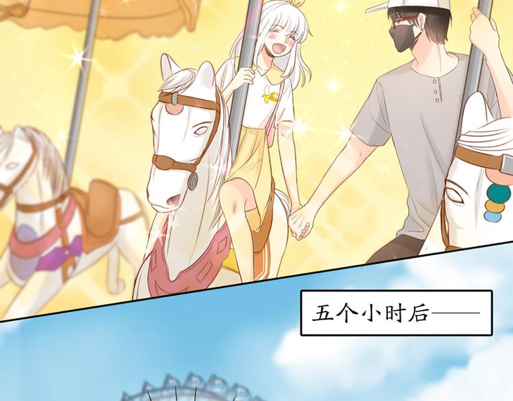 第67话 游乐园(1/2)-第71话